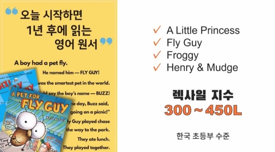리드앤톡영어도서관영어학원 이미지