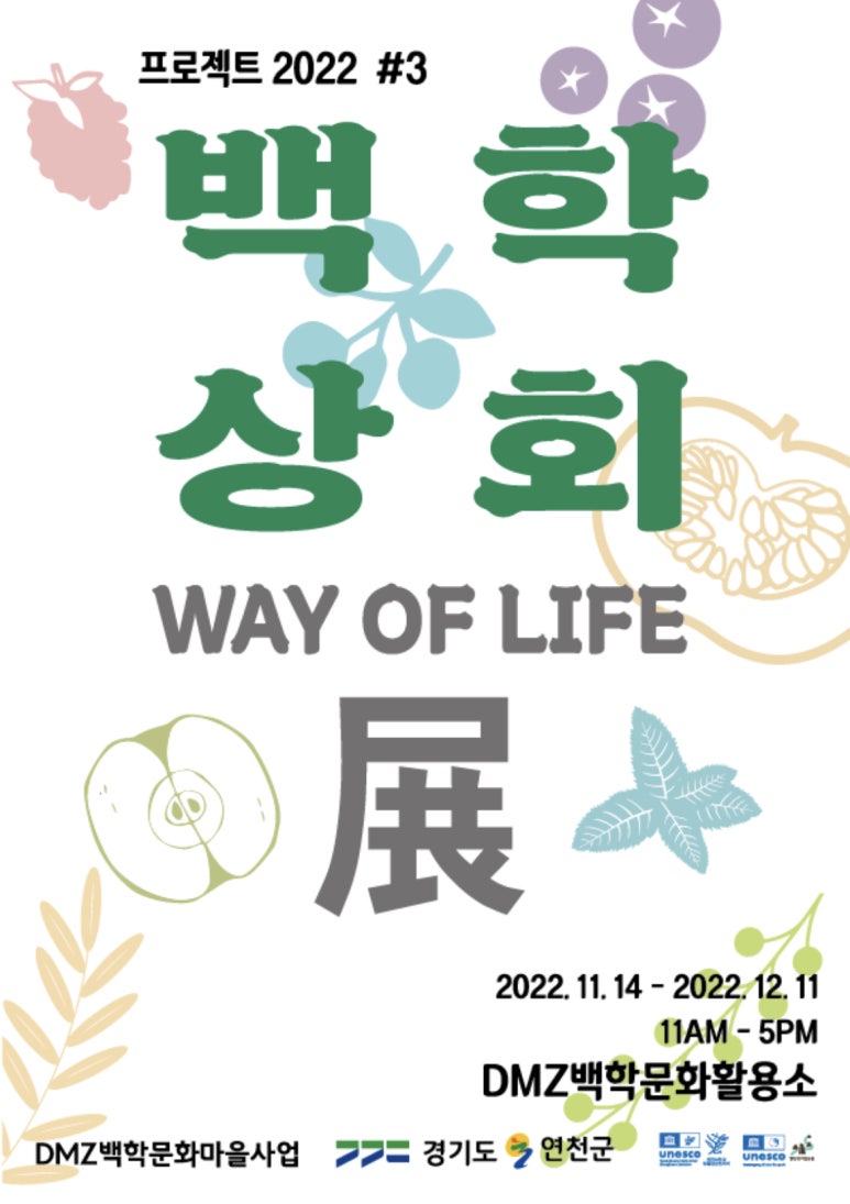 연천상회 이미지