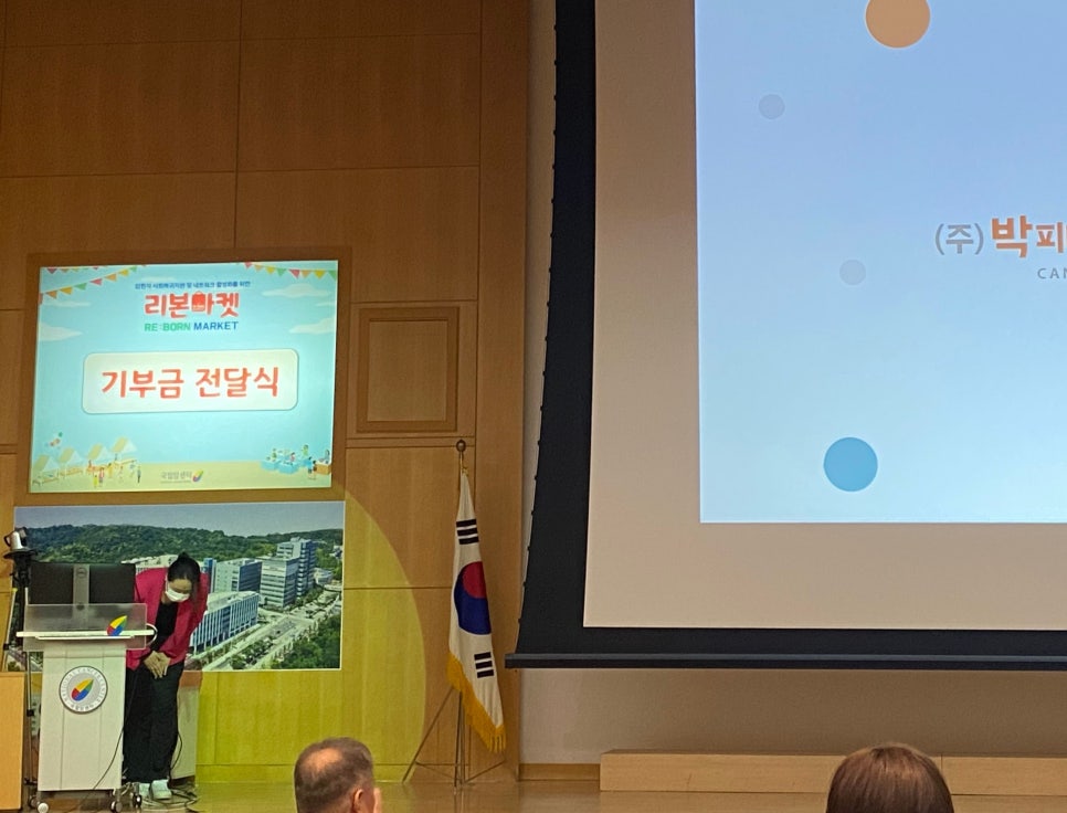 (주)박피디와 황배우 이미지