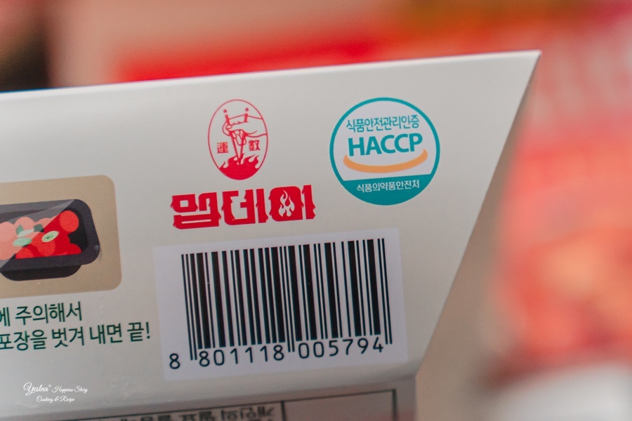 만나떠뽀끼 이미지