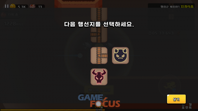 게임토피아 이미지