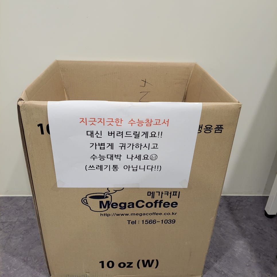 플랜트스터디카페평택라운지 이미지