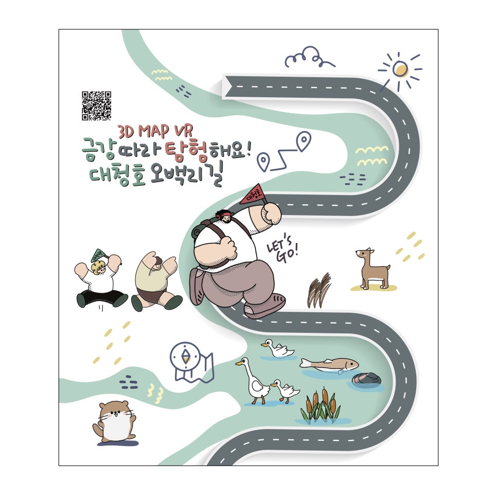 (주)여행산책 이미지