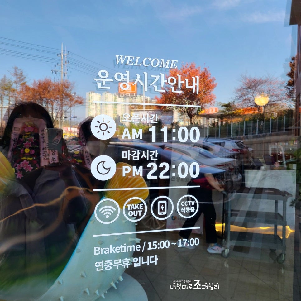 월드컵LPG충전소 이미지