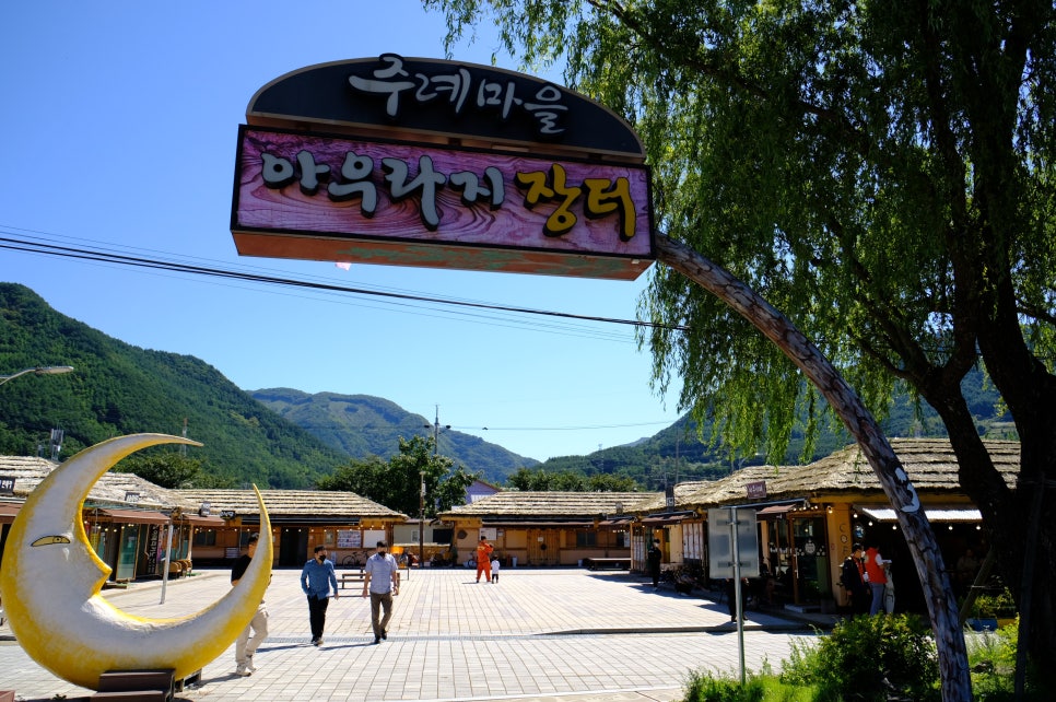 장터원조국수 이미지