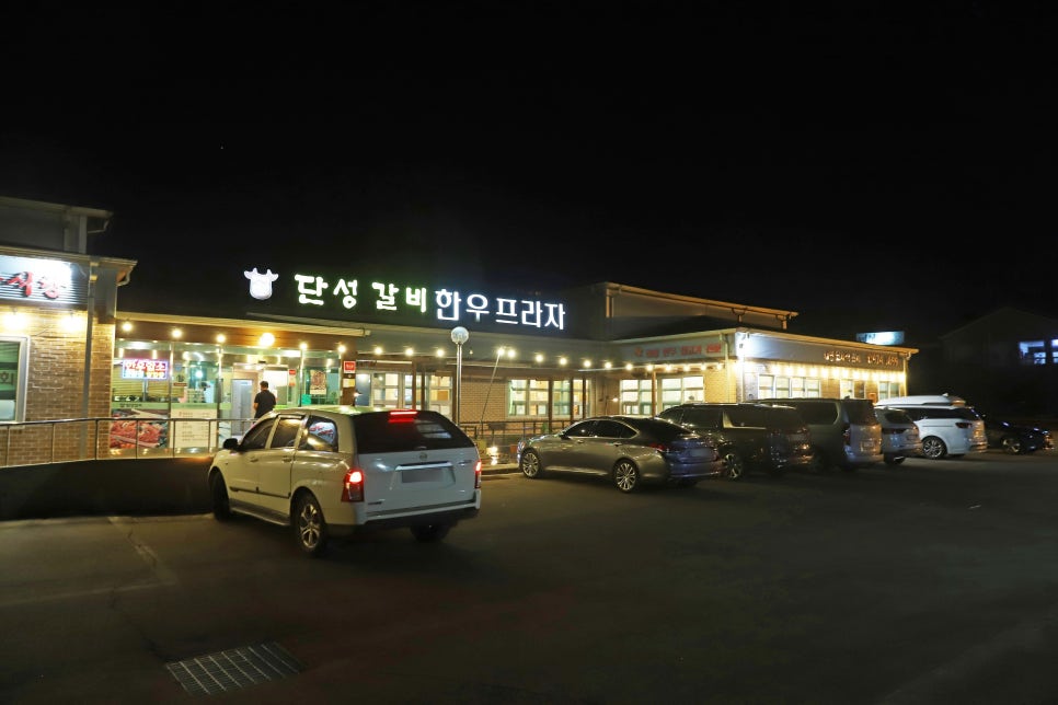 단성갈비 이미지