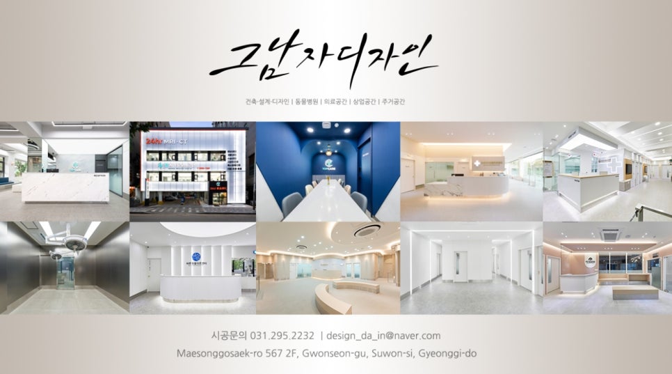 다솔인테리어 이미지