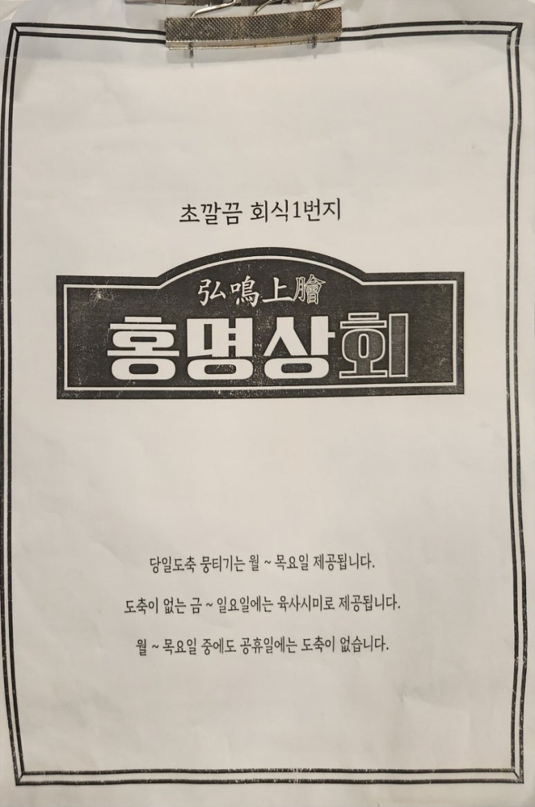 은하상회 이미지