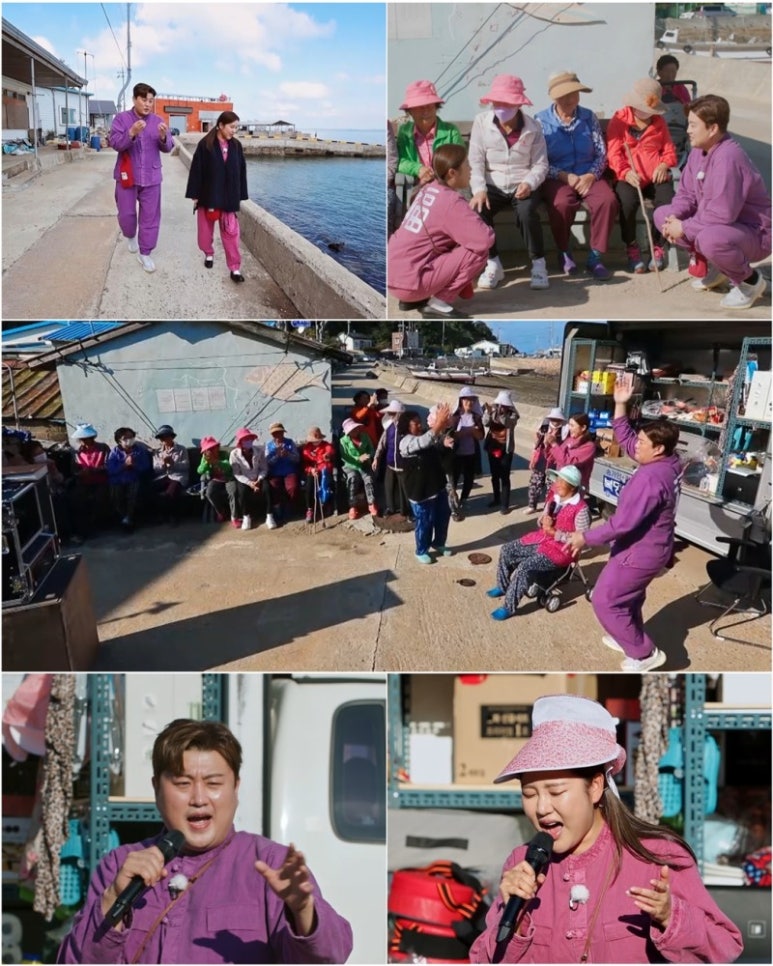 끼노래방 이미지