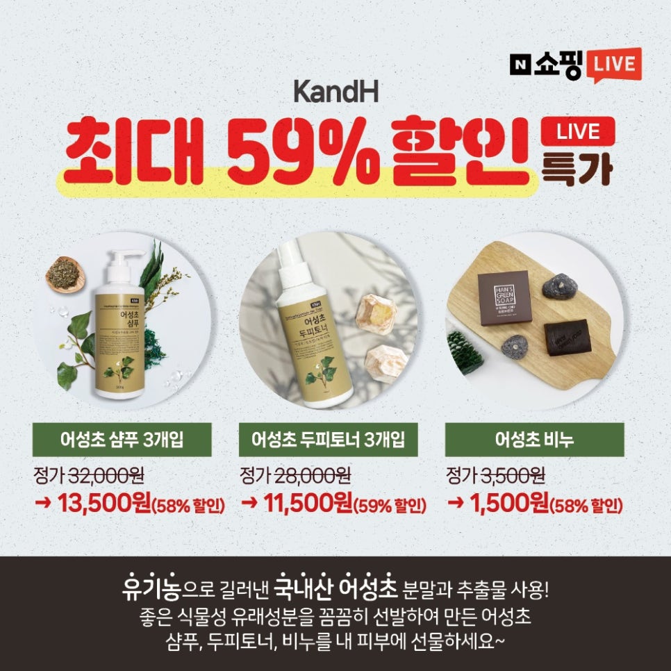 케이엔에이취 이미지