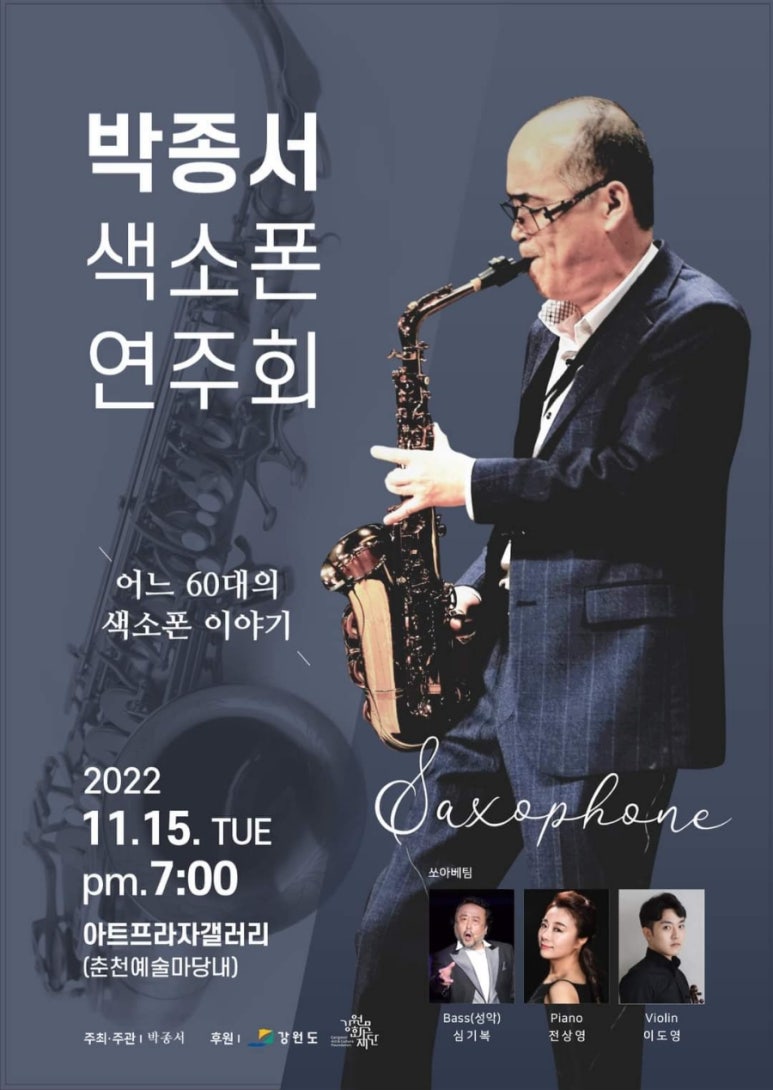 한음음악학원 이미지