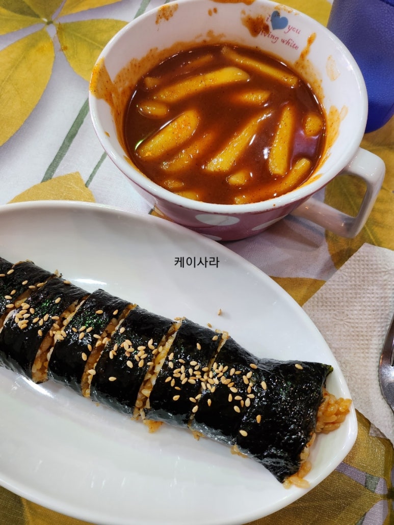 신가네매운떡볶이(우송대점) 이미지