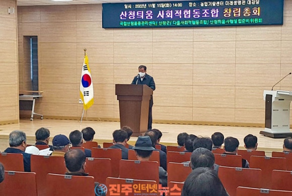 협동조합틔움 이미지