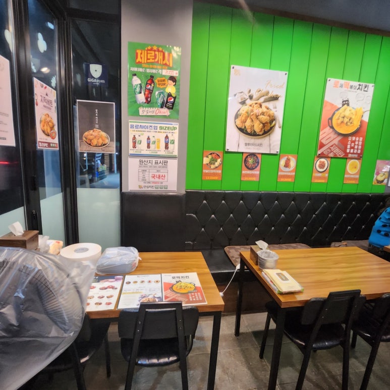 안심치킨정왕3동점 이미지