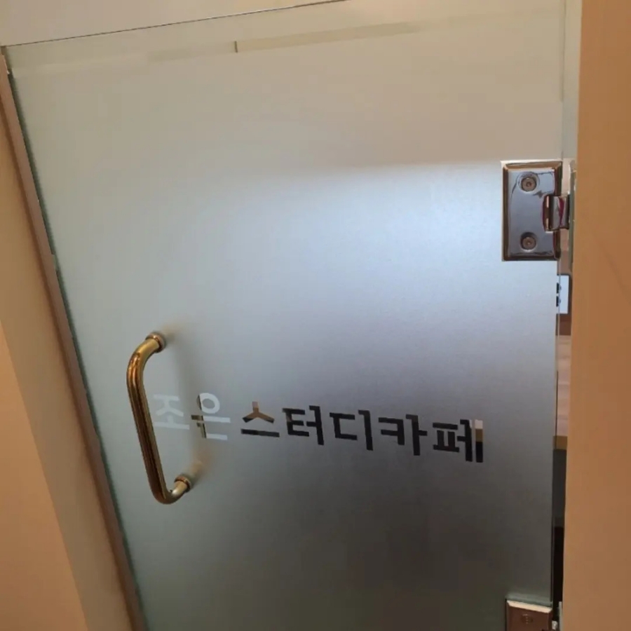 조은스터디카페 이미지