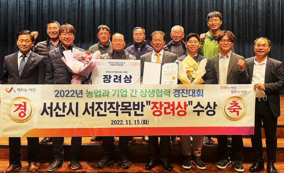 서진농업 이미지