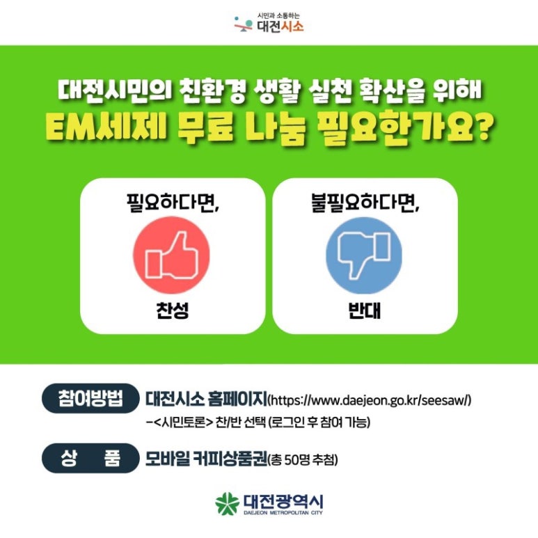 필요나눔 이미지