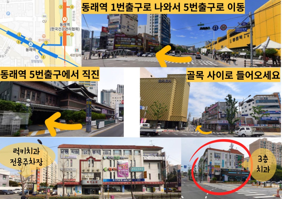 럭키동래쇼핑 이미지