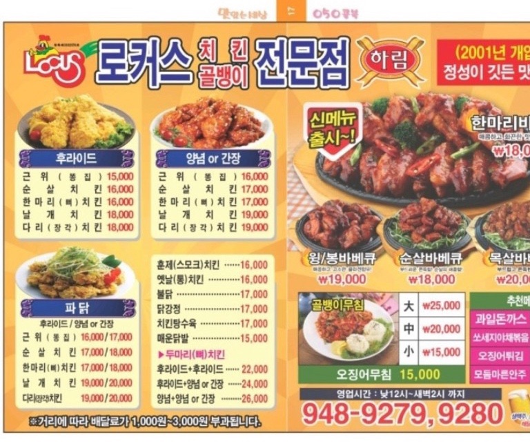(주)로커스 이미지