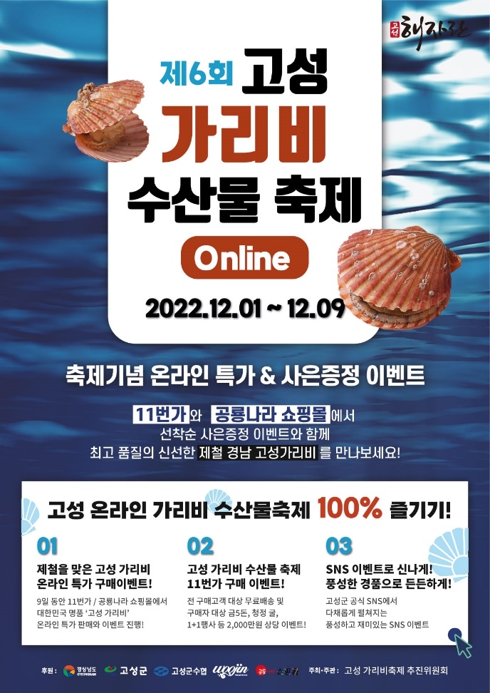 삼형수산 이미지