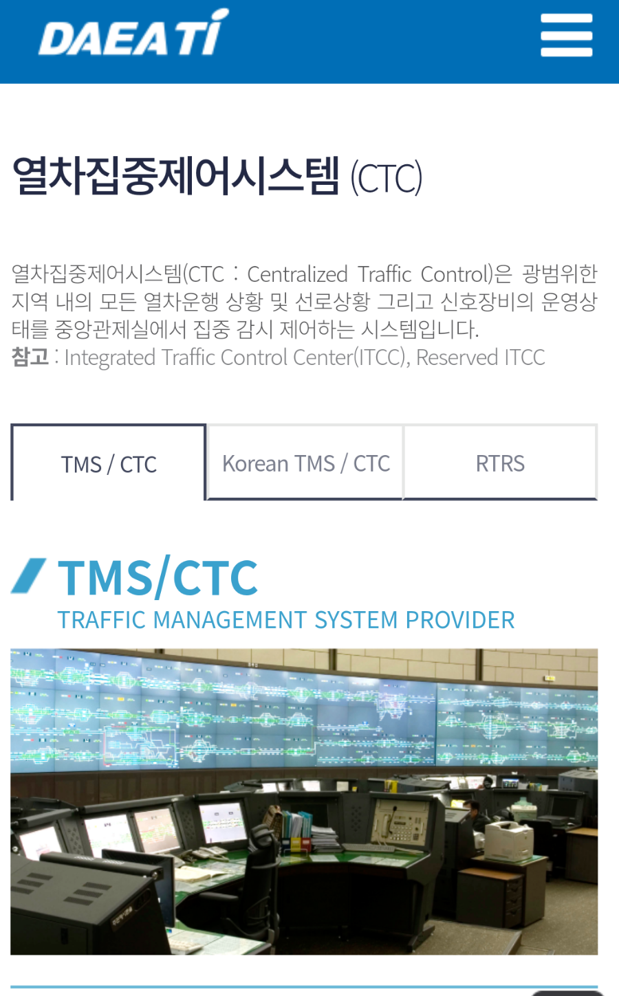 제이씨나노텍 이미지
