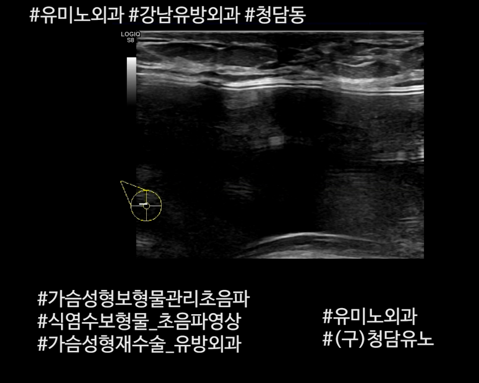 유미노외과의원 이미지