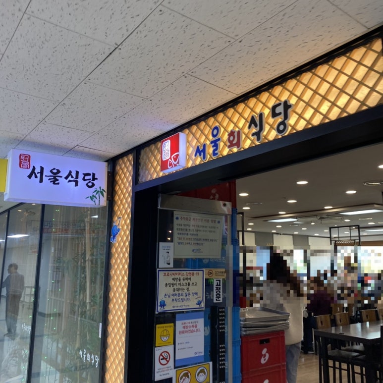 미림상회 이미지