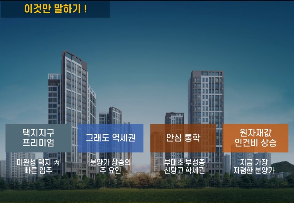 부성파크 이미지