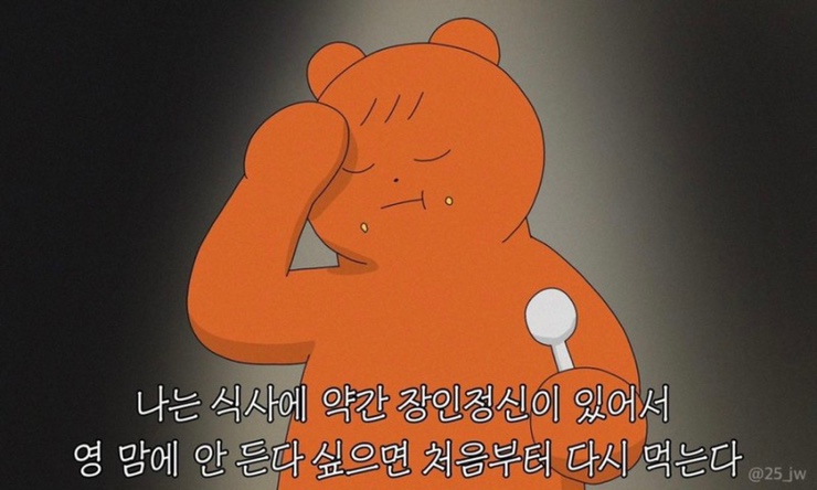 꽃피는만석군 이미지