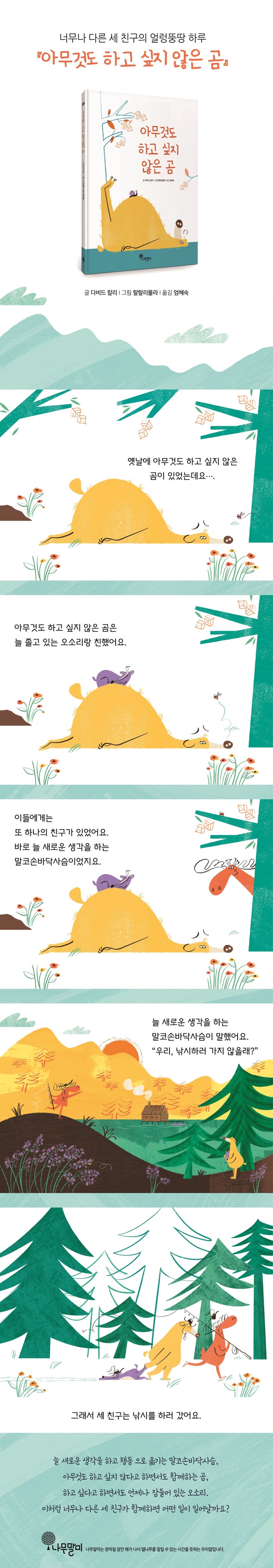 두꺼비세탁소 이미지