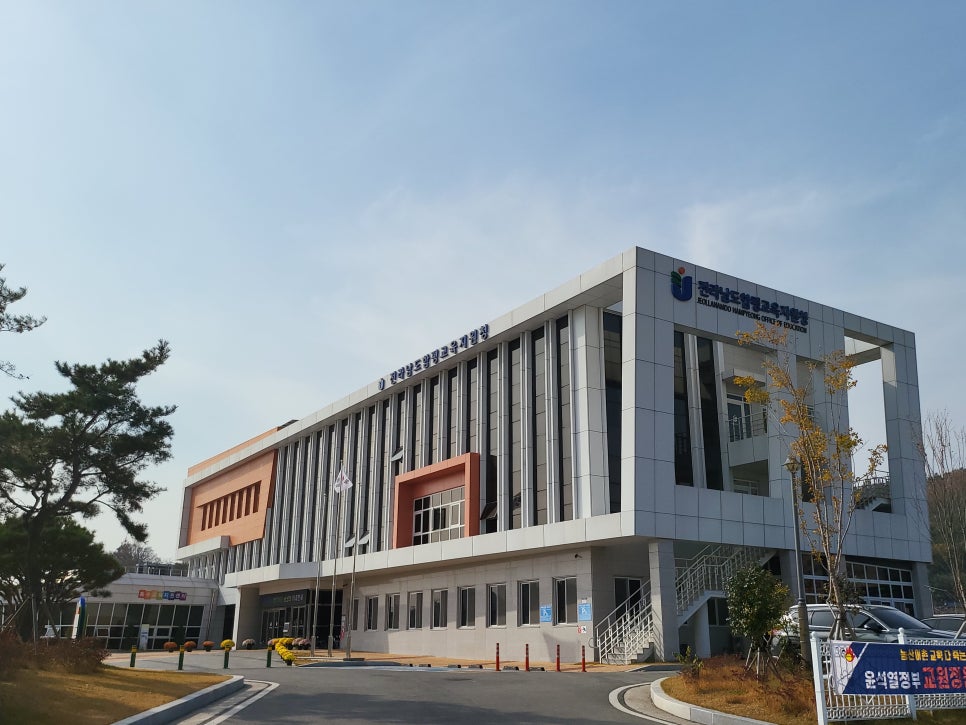 함평농협하나로마트 이미지