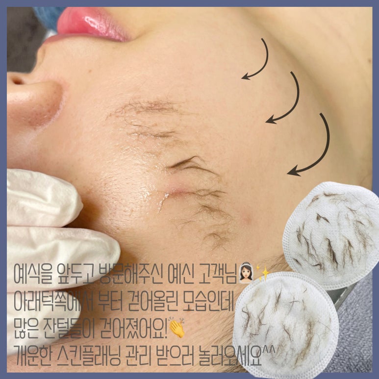 나드뷰티스튜디오 이미지