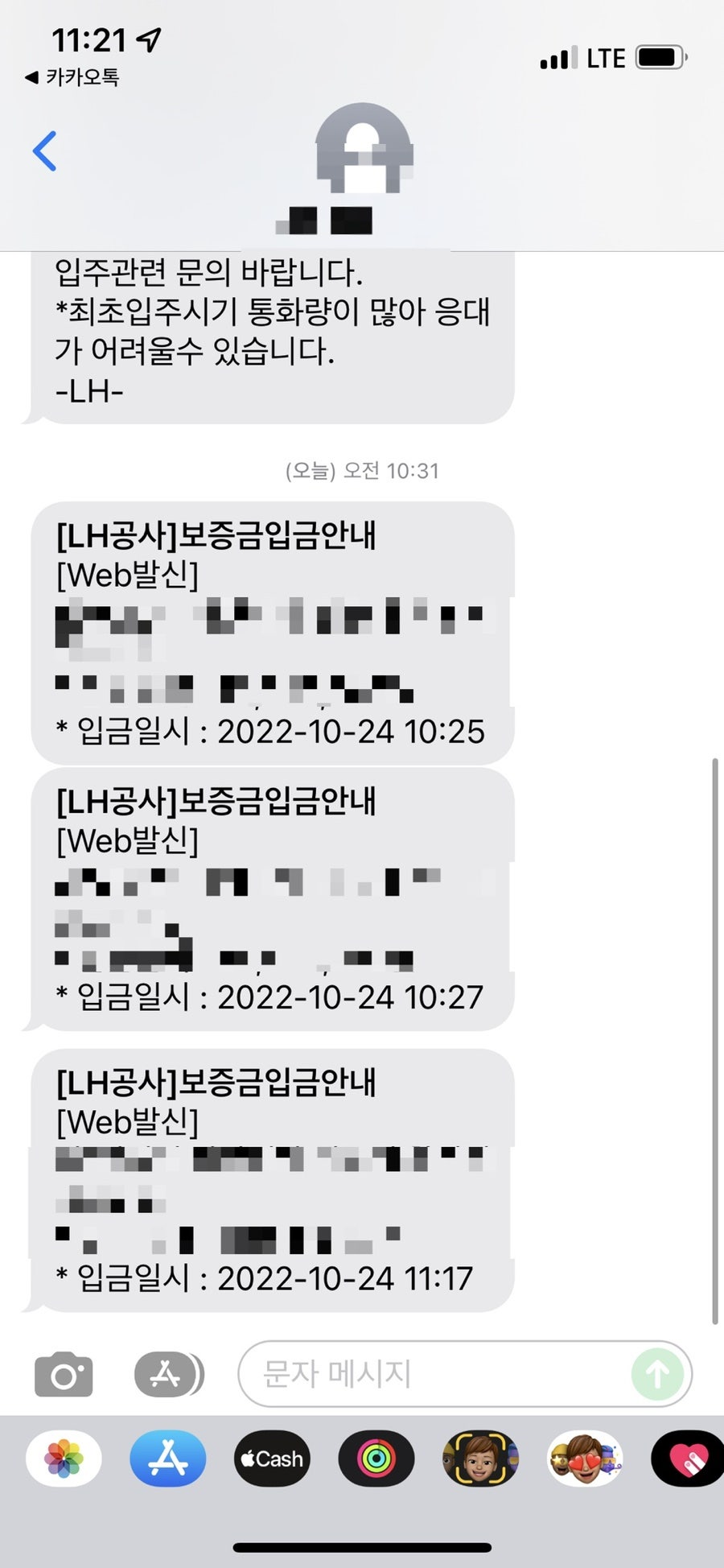 남양뉴타운 B-10블록아파트 이미지