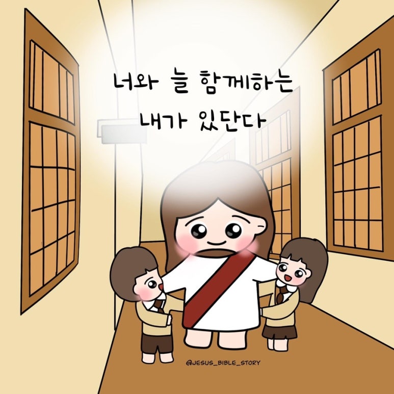 임마누엘기독교 이미지