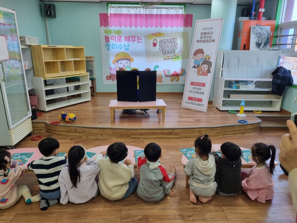 므네메어린이집 이미지