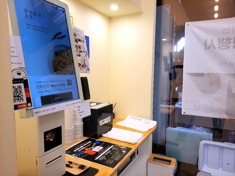 샵술안주 이미지