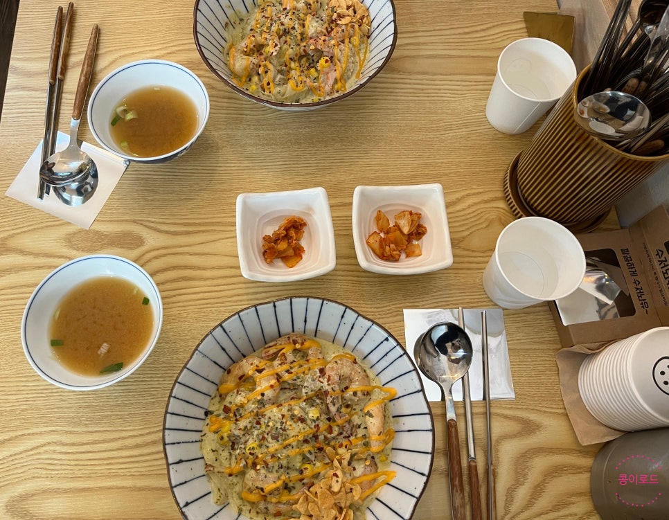 쩝쩝박사미식연구소 이미지