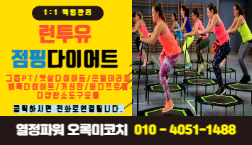 런투유 이미지