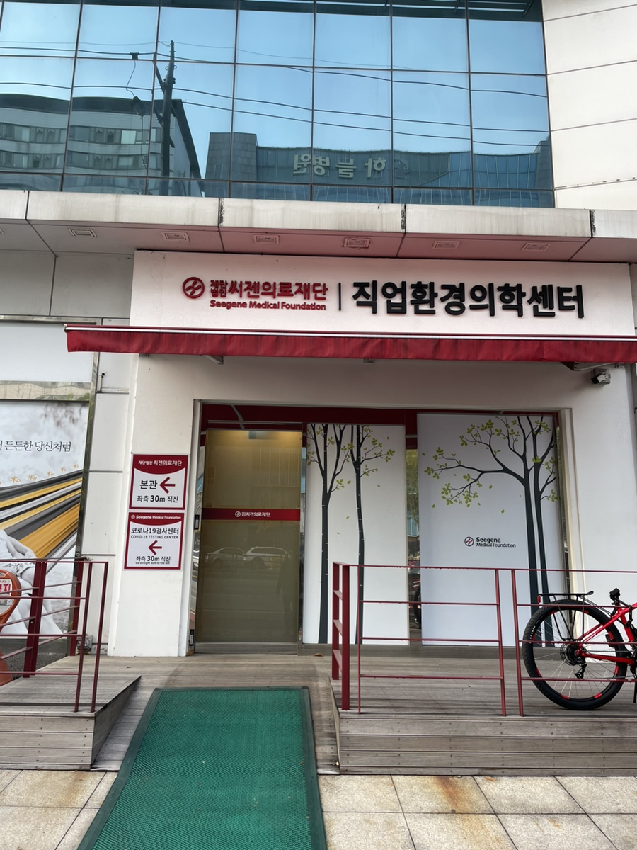 영문의료재단 이미지