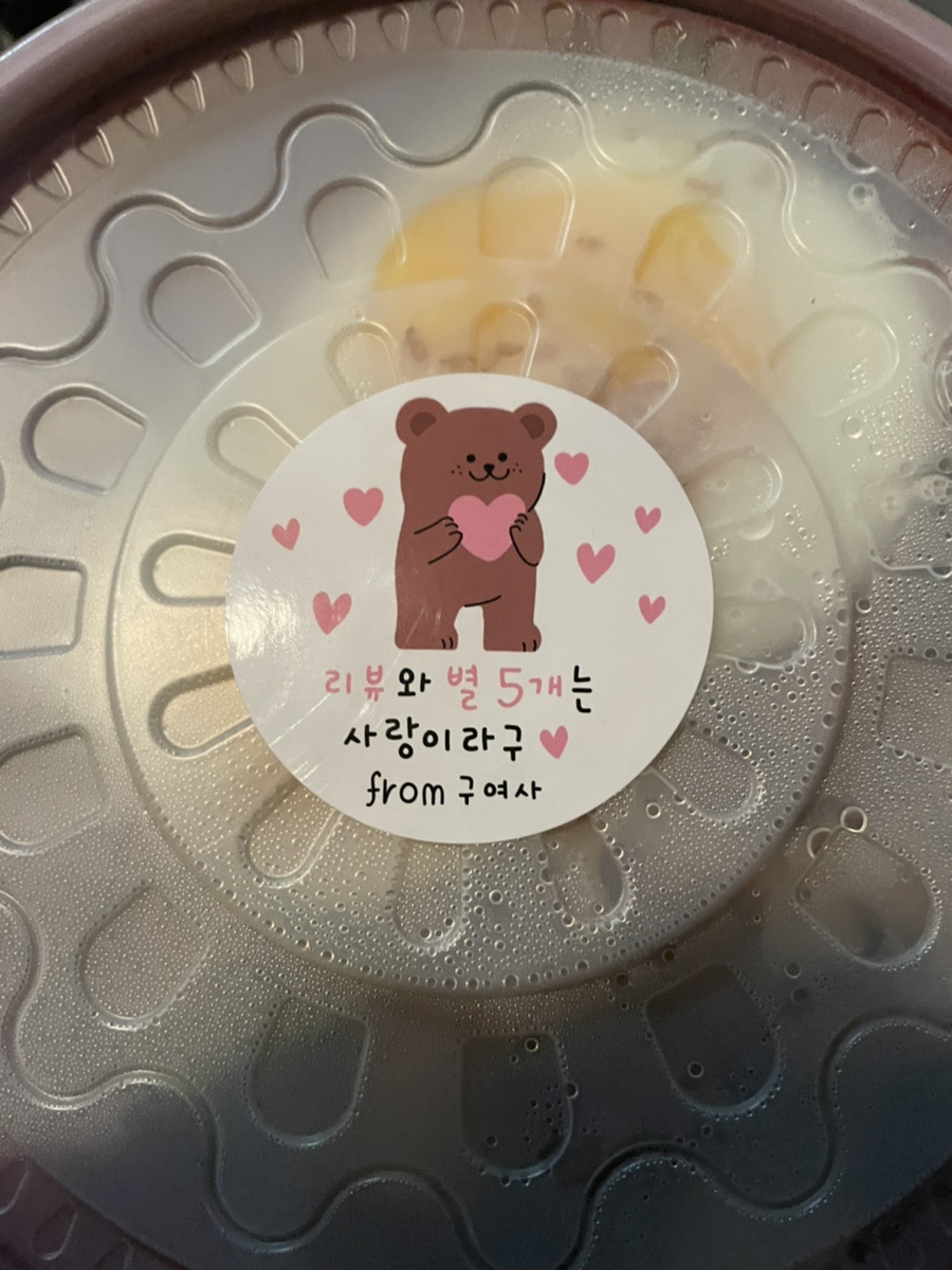 구여사컵밥 이미지