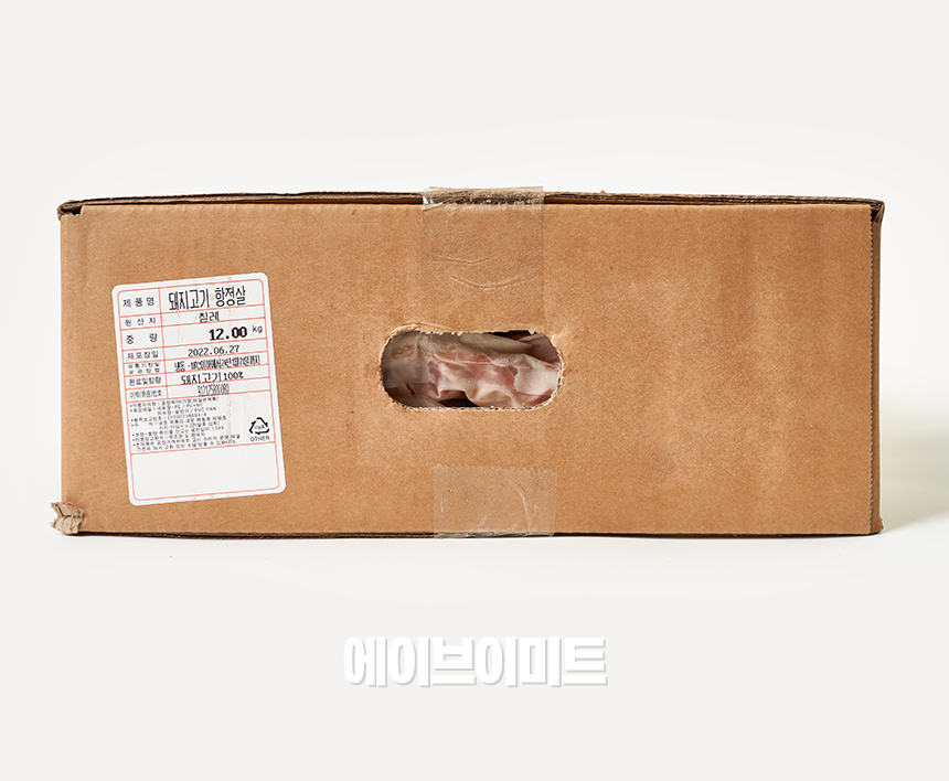 (주)아그로박스 이미지