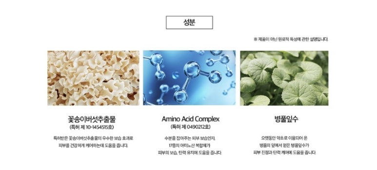 꽃송이인셀덤 이미지
