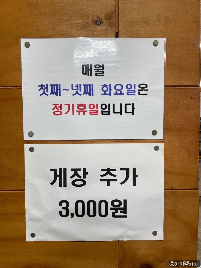 대란갈비 이미지