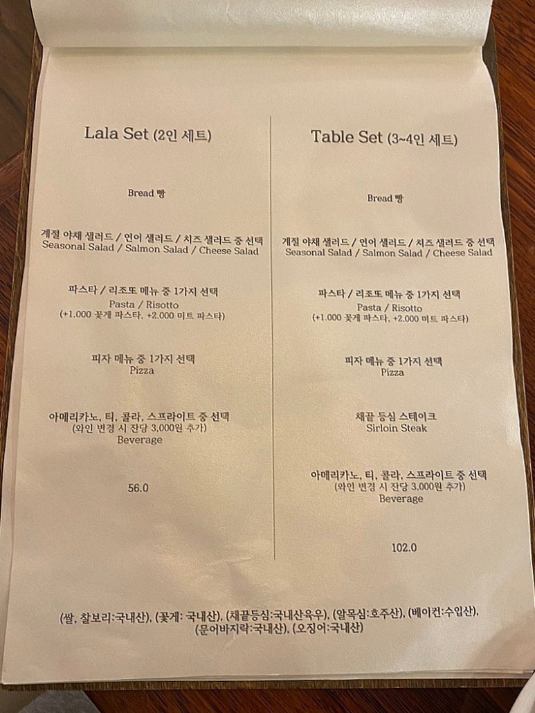 라라테이블(LALATABLE) 이미지