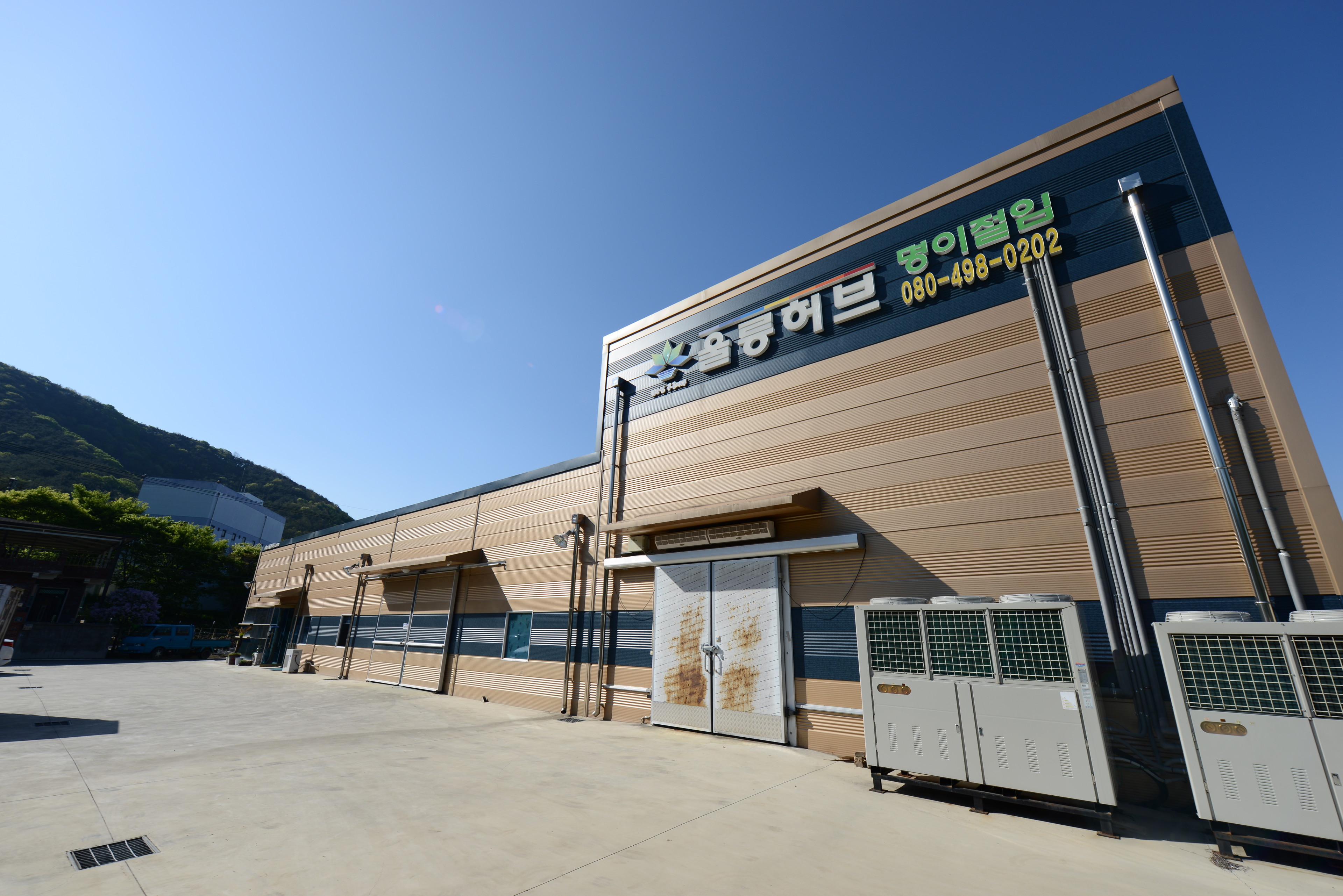 자연밥상 이미지