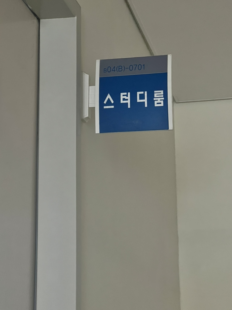 다움스터디카페 이미지