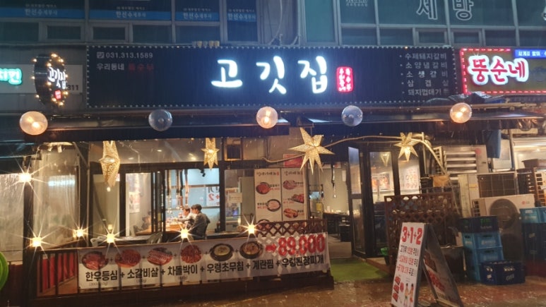 우리동네특수부 이미지