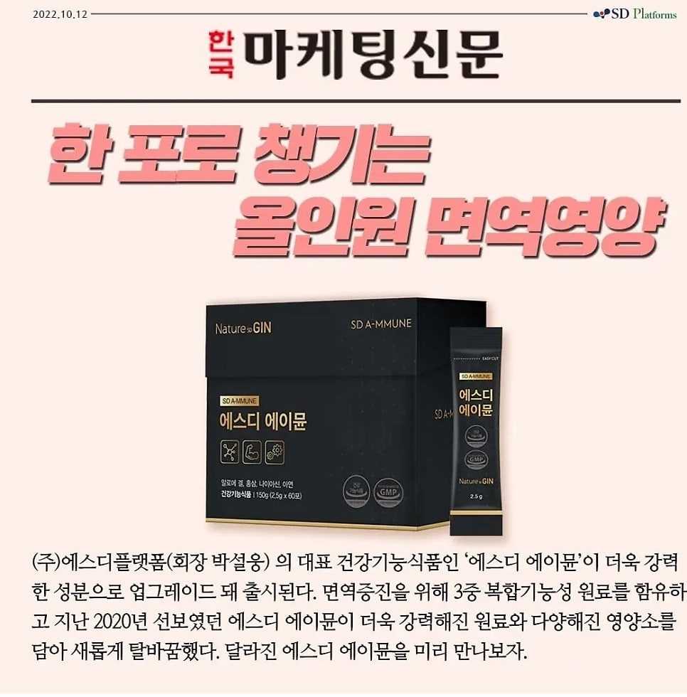 에이에스디 이미지