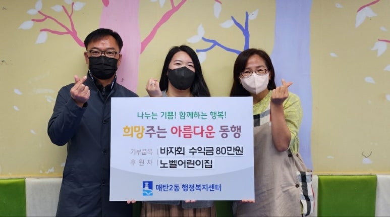 노벨어린이집 이미지