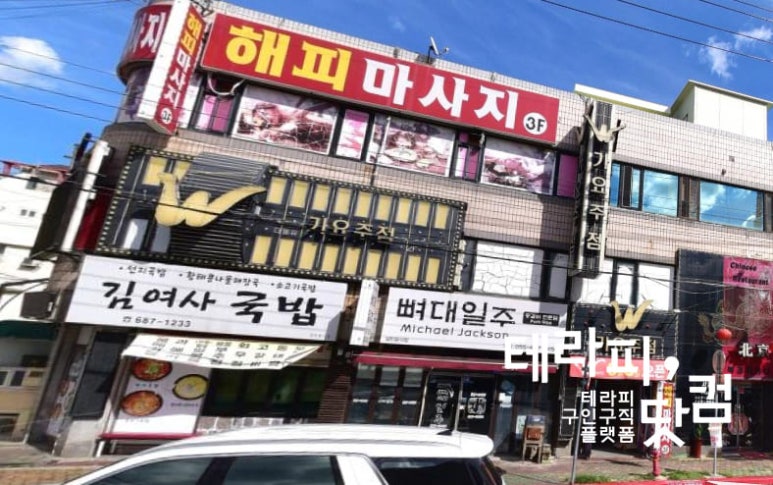 애플테라피 이미지